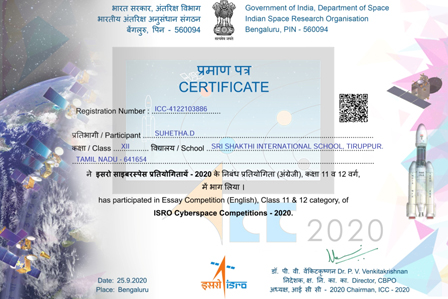 2020 ISRO Cyberspace Competition